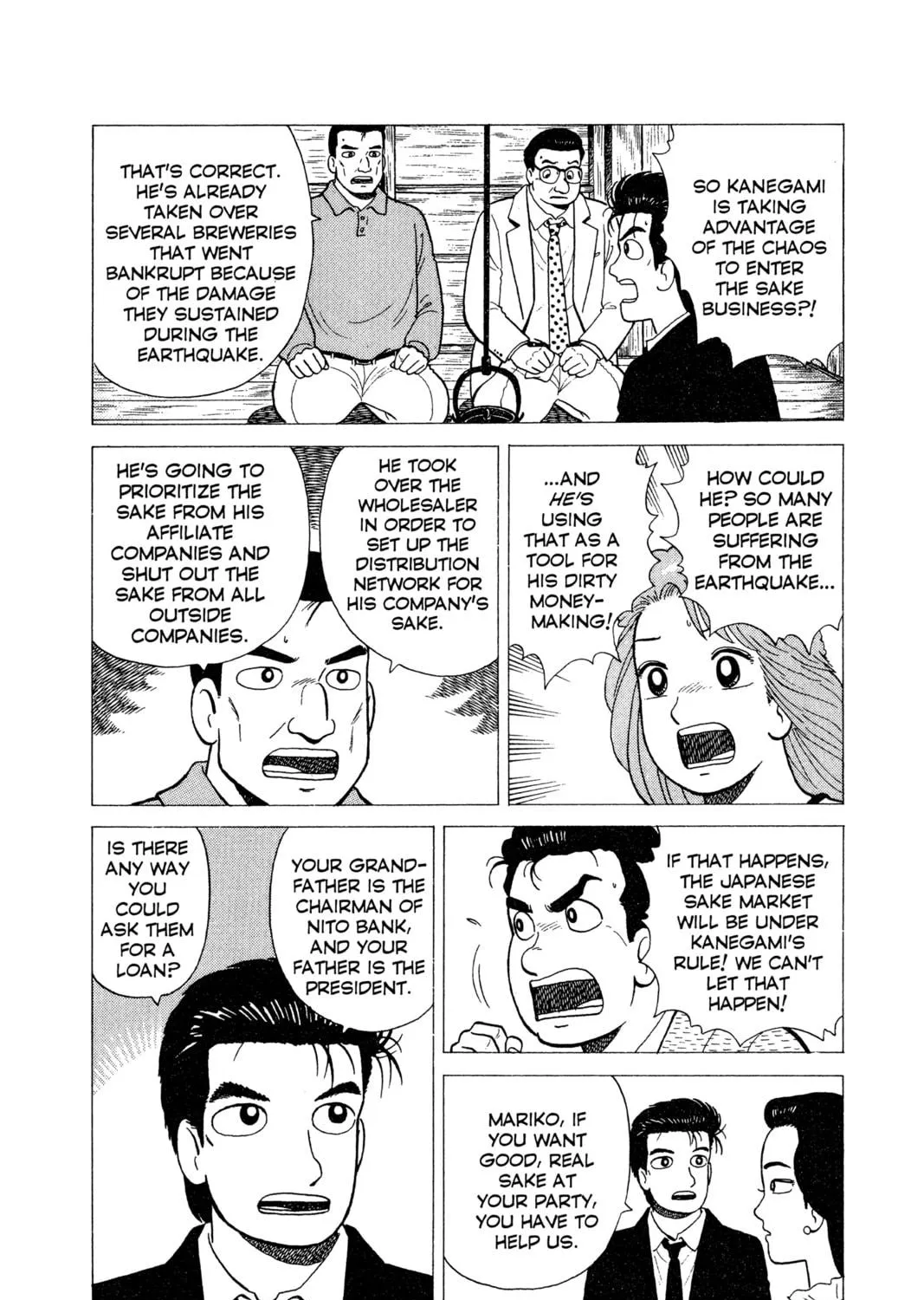 Read Oishinbo chapter 16 image 16 on Lezhin