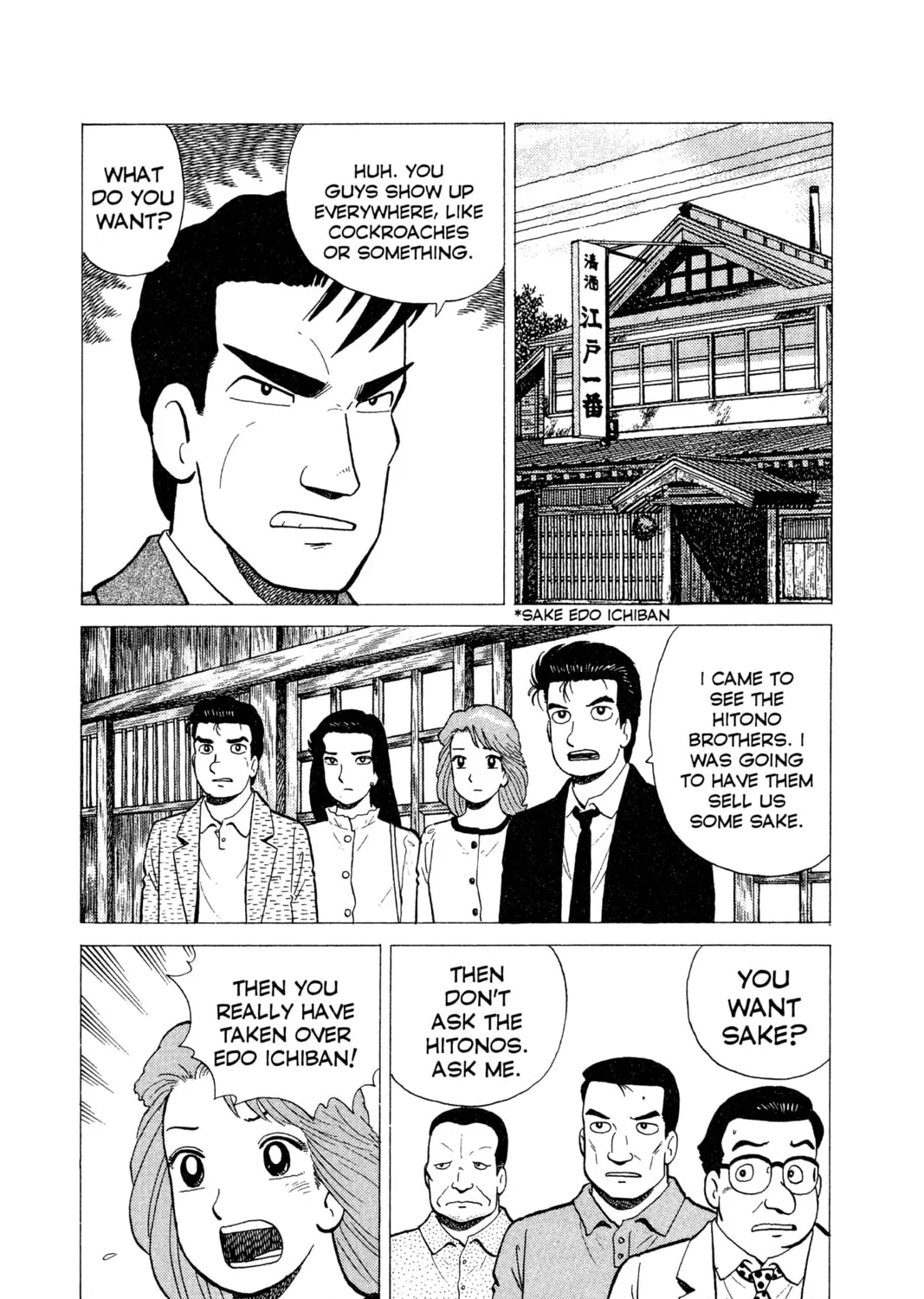 Read Oishinbo chapter 16 image 2 on Lezhin
