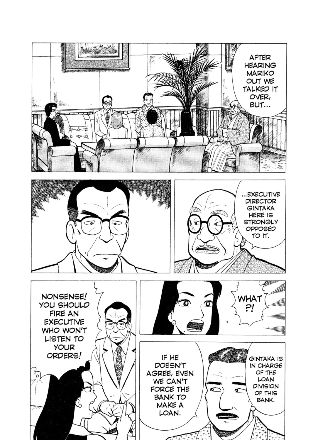 Read Oishinbo chapter 16 image 20 on Lezhin