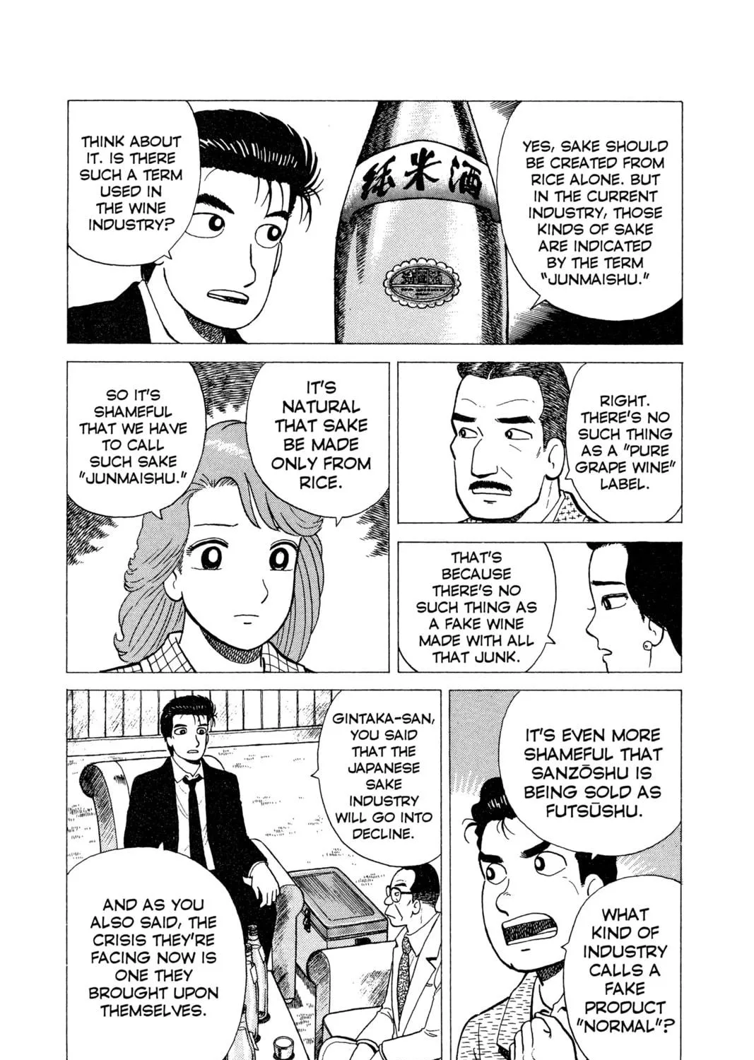 Read Oishinbo chapter 16 image 38 on Lezhin