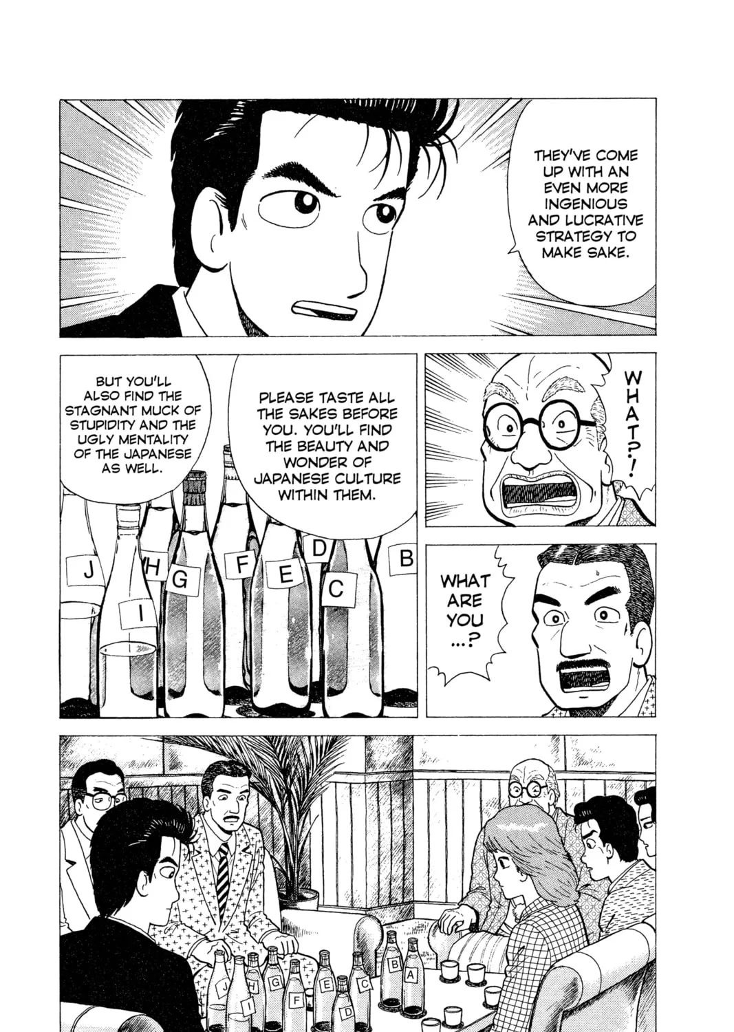 Read Oishinbo chapter 16 image 42 on Lezhin