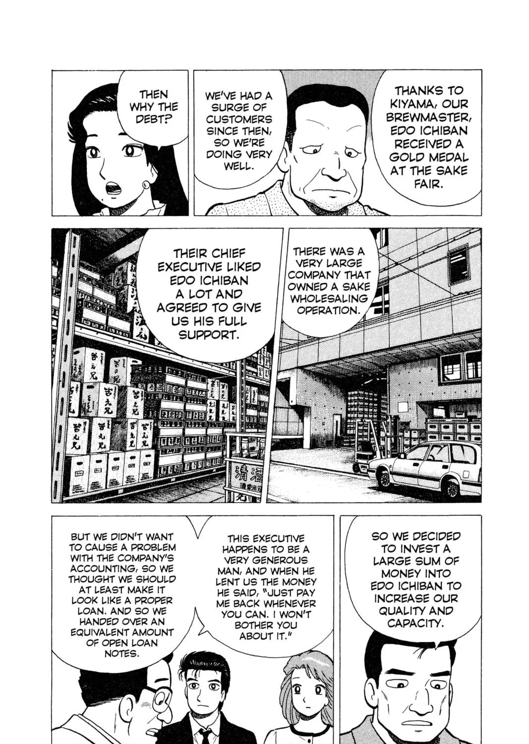 Read Oishinbo chapter 16 image 8 on Lezhin