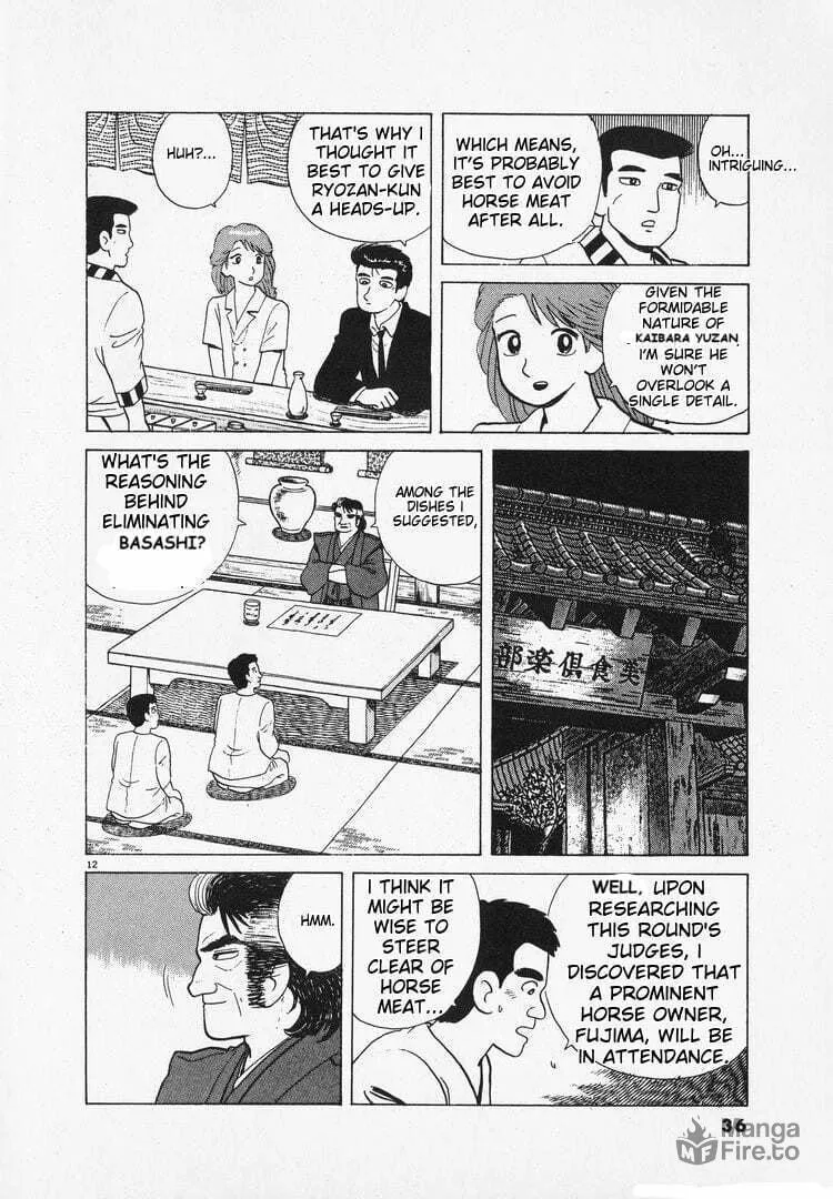 Read Oishinbo chapter 160 image 11 on Lezhin