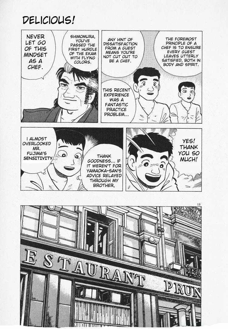 Read Oishinbo chapter 160 image 12 on Lezhin