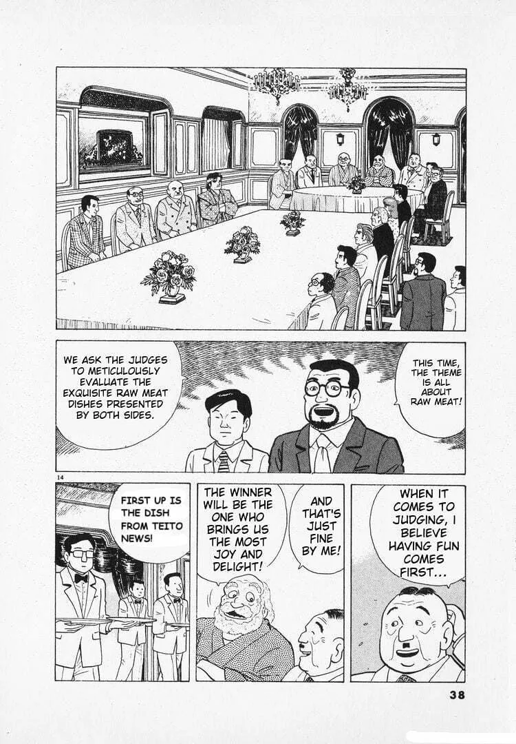 Read Oishinbo chapter 160 image 13 on Lezhin