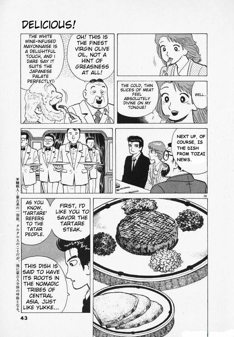 Read Oishinbo chapter 160 image 18 on Lezhin