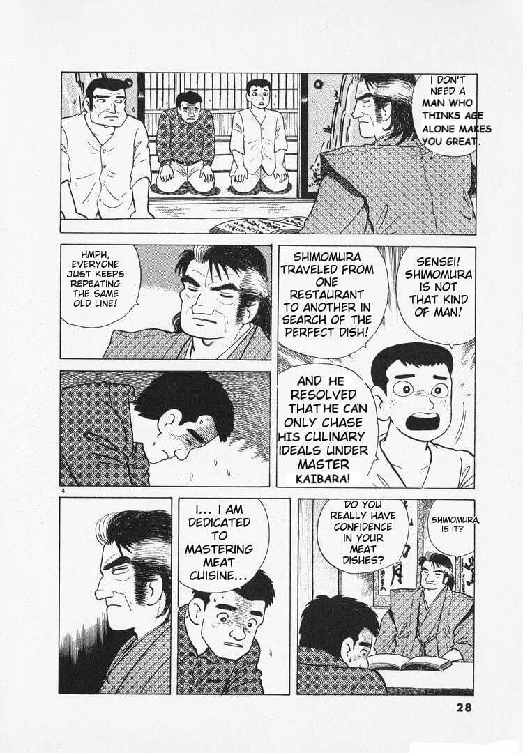 Read Oishinbo chapter 160 image 3 on Lezhin