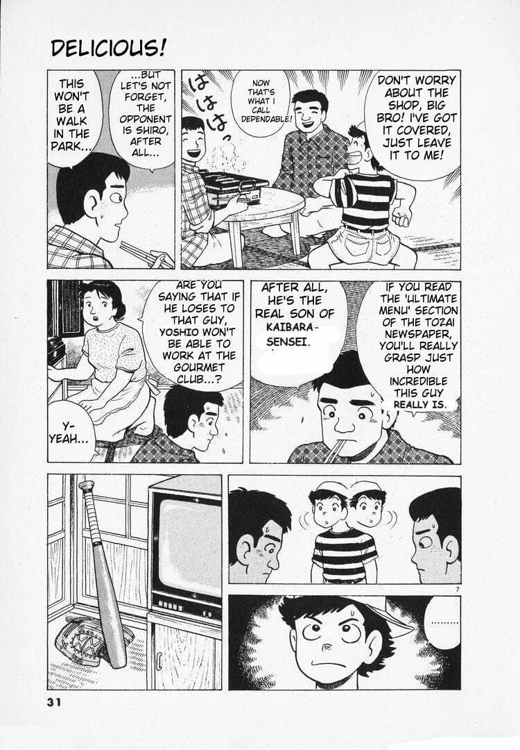 Read Oishinbo chapter 160 image 6 on Lezhin
