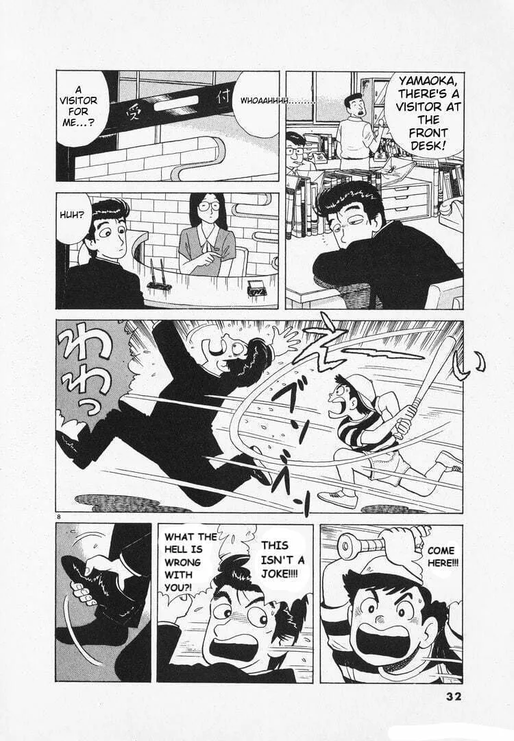 Read Oishinbo chapter 160 image 7 on Lezhin