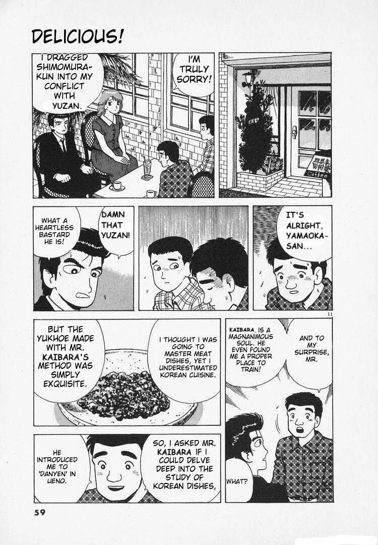 Read Oishinbo chapter 161 image 10 on Lezhin