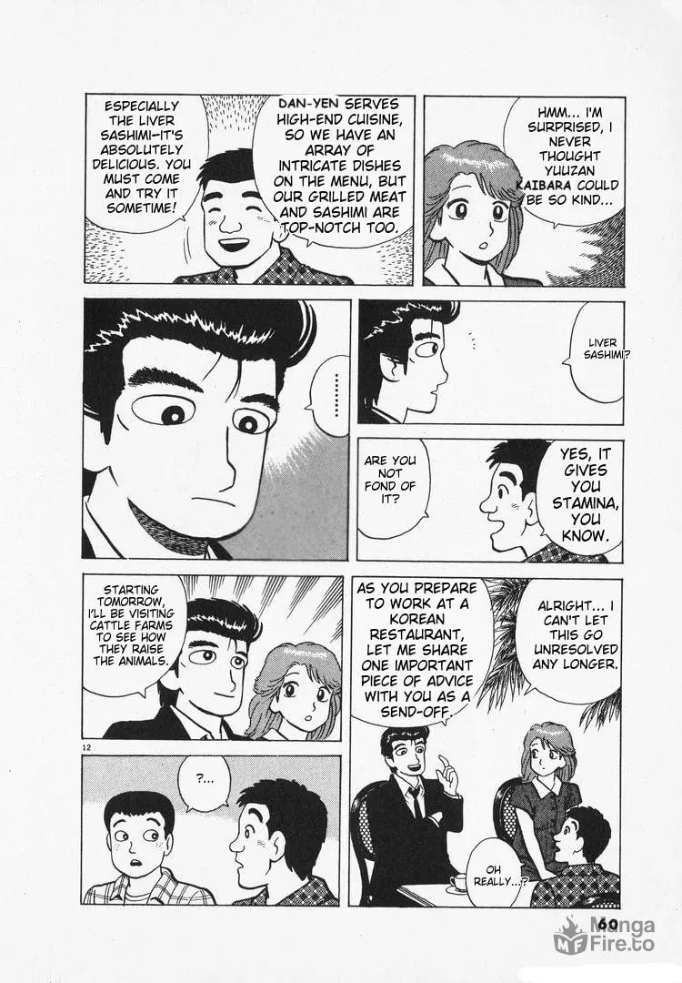 Read Oishinbo chapter 161 image 11 on Lezhin
