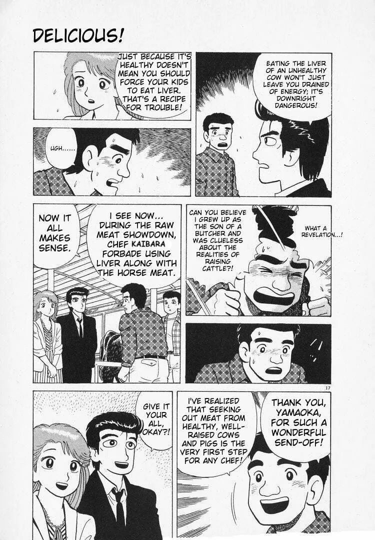 Read Oishinbo chapter 161 image 16 on Lezhin
