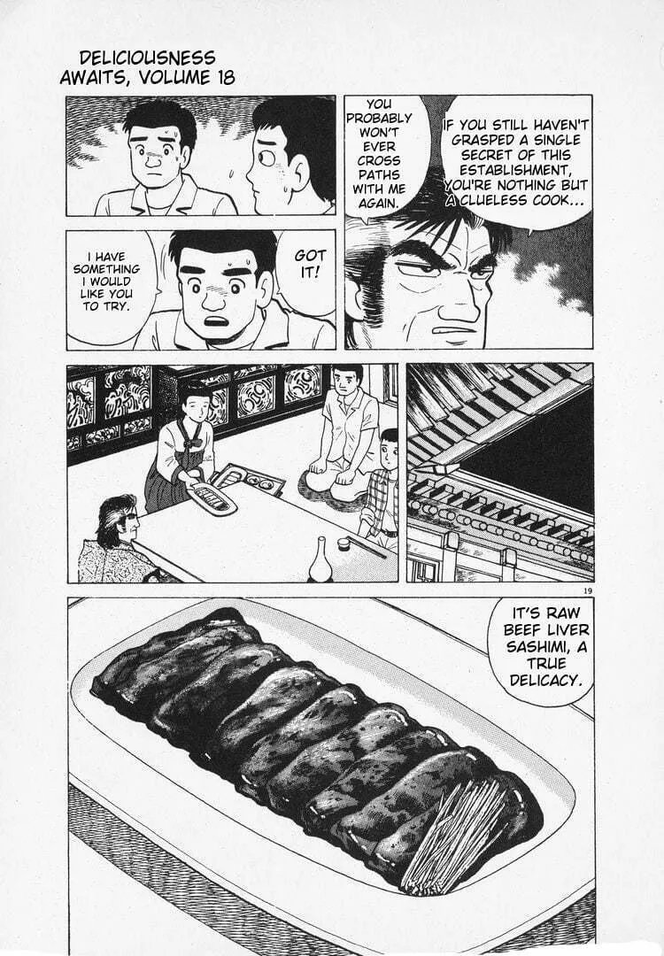Read Oishinbo chapter 161 image 18 on Lezhin