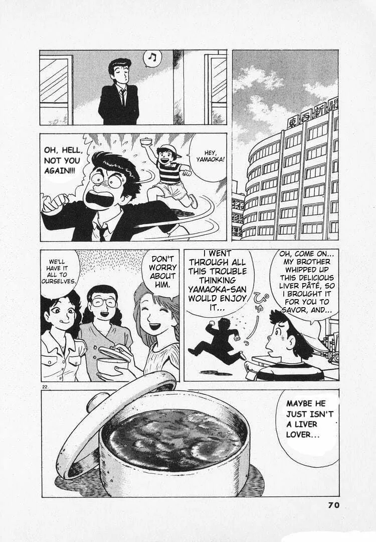 Read Oishinbo chapter 161 image 21 on Lezhin