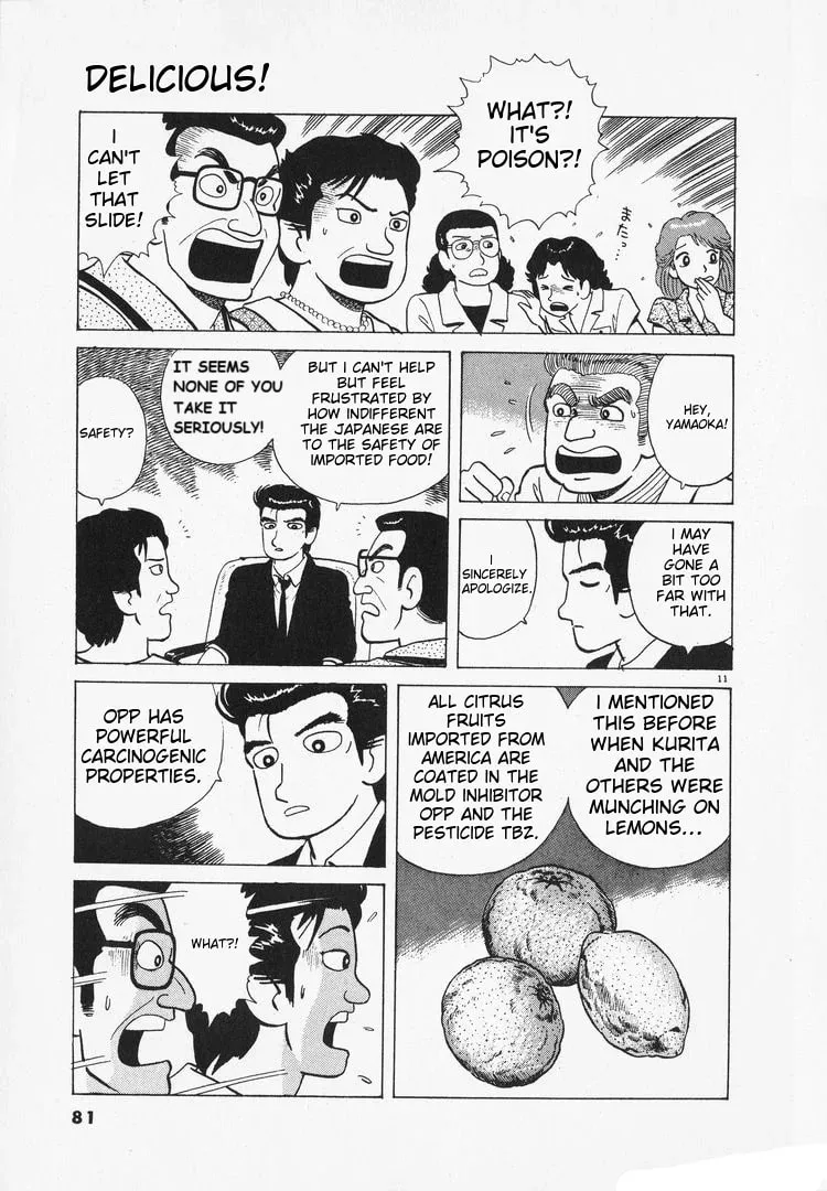 Read Oishinbo chapter 162 image 10 on Lezhin