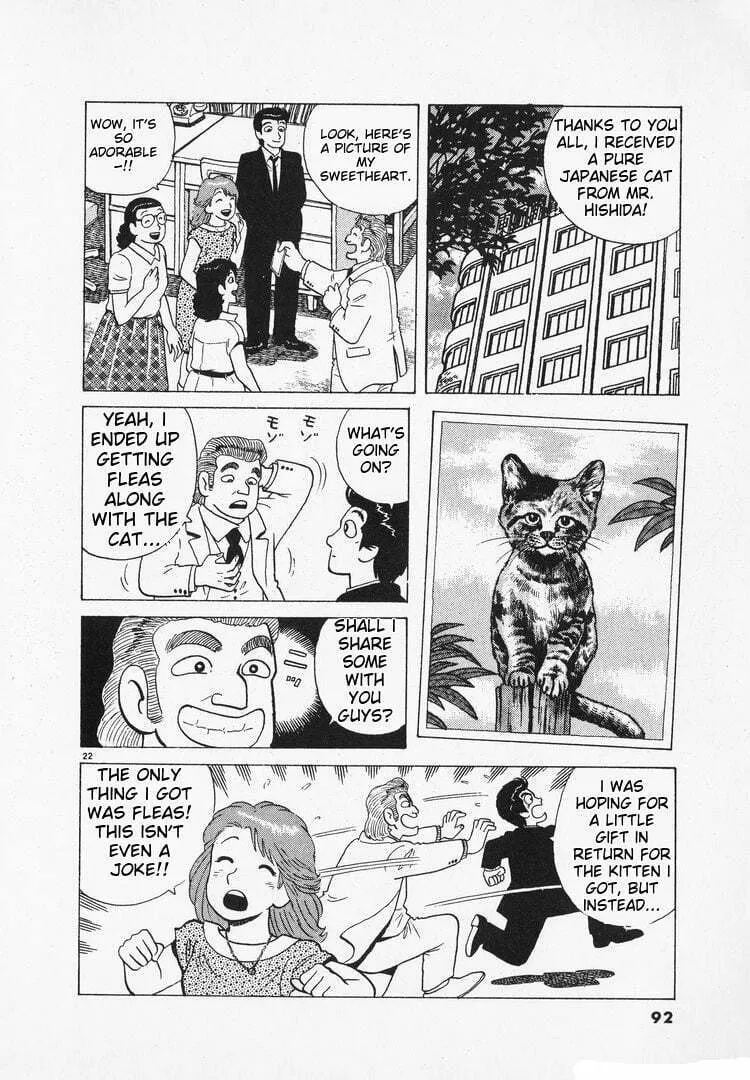 Read Oishinbo chapter 162 image 21 on Lezhin