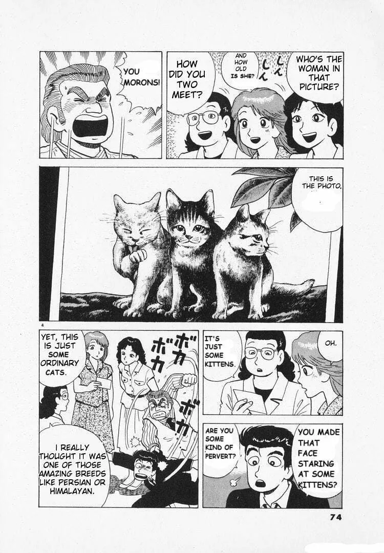 Read Oishinbo chapter 162 image 3 on Lezhin