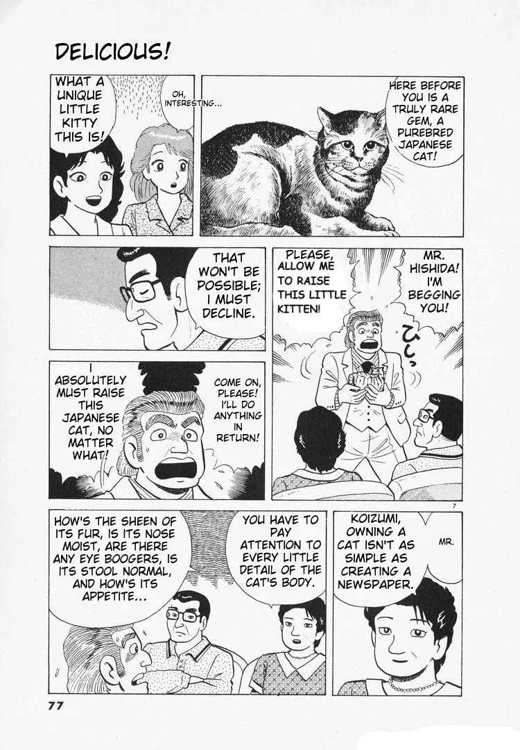 Read Oishinbo chapter 162 image 6 on Lezhin