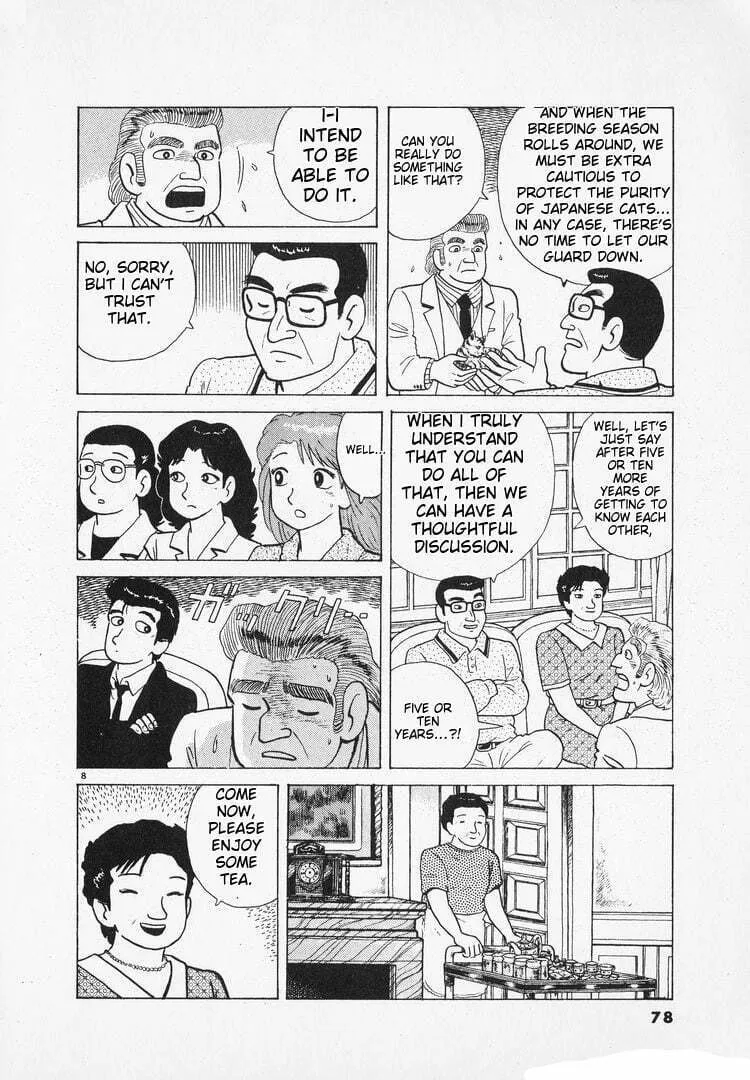 Read Oishinbo chapter 162 image 7 on Lezhin