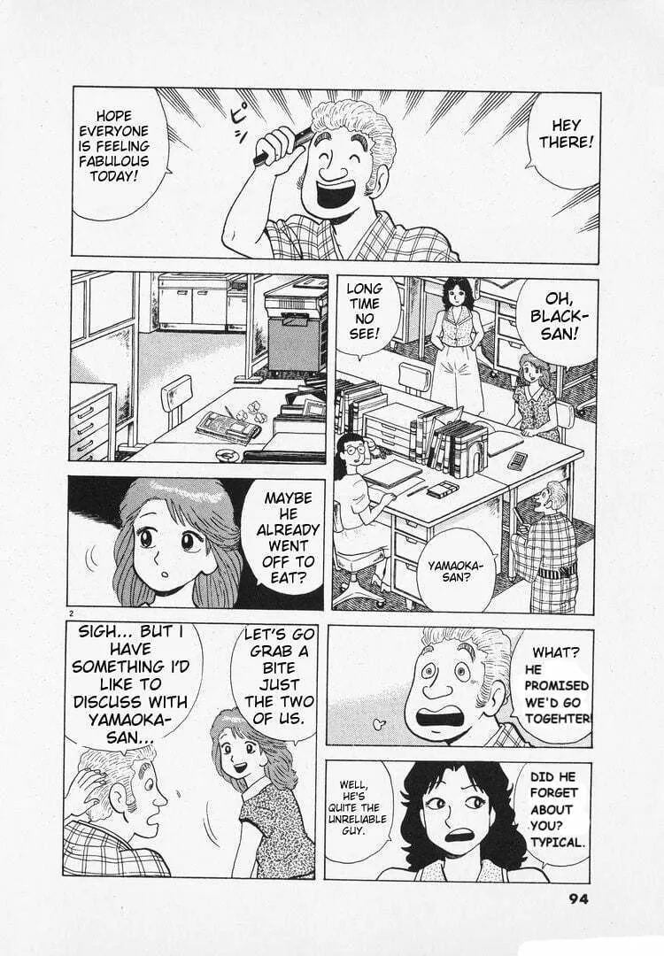 Read Oishinbo chapter 163 image 1 on Lezhin
