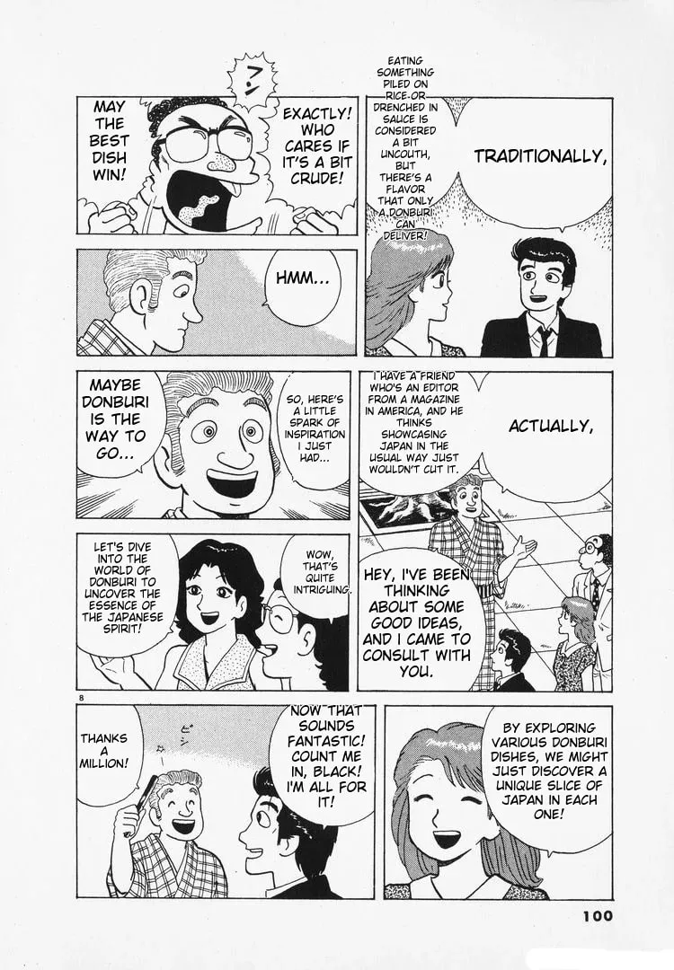 Read Oishinbo chapter 163 image 7 on Lezhin