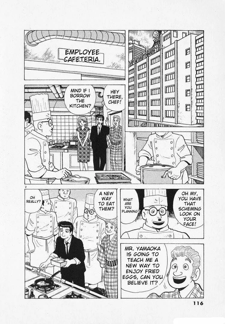 Read Oishinbo chapter 164 image 1 on Lezhin