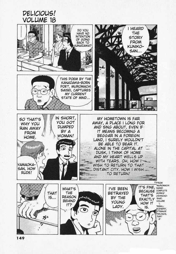 Read Oishinbo chapter 165 image 12 on Lezhin