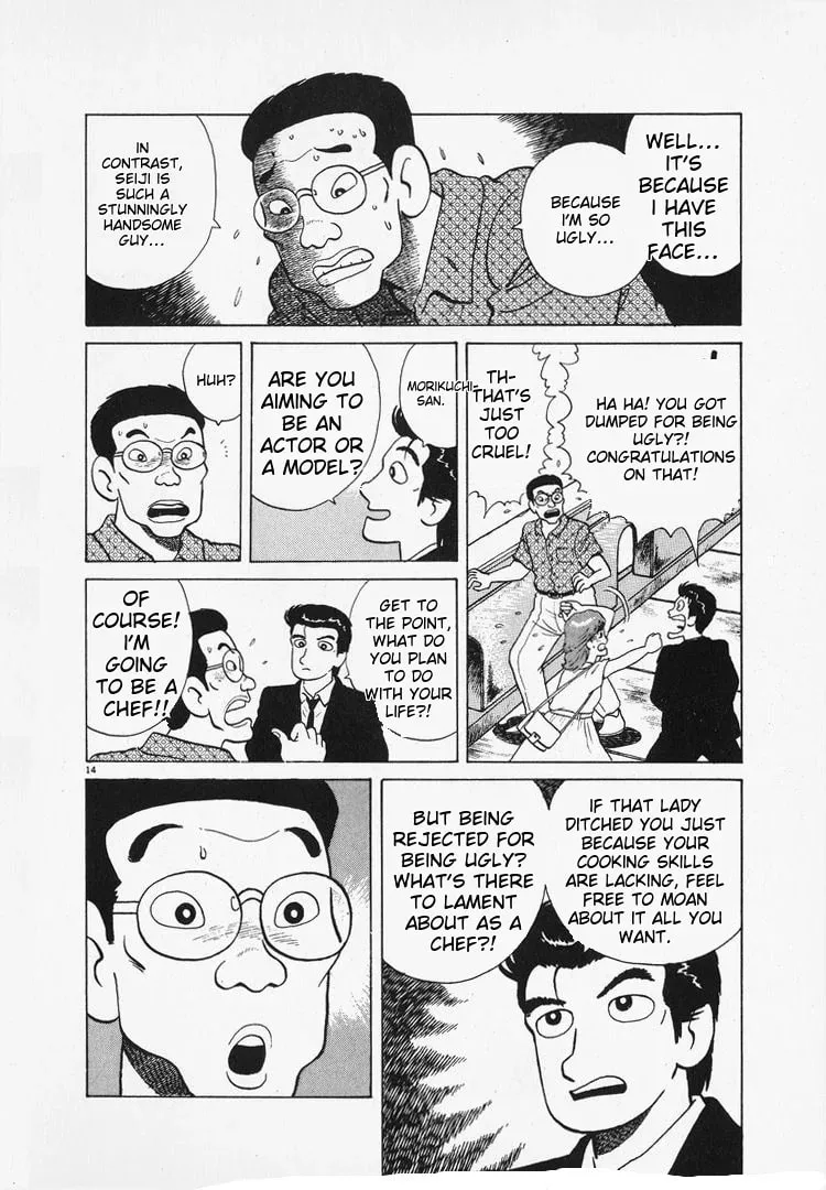Read Oishinbo chapter 165 image 13 on Lezhin
