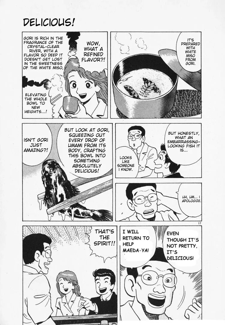 Read Oishinbo chapter 165 image 16 on Lezhin