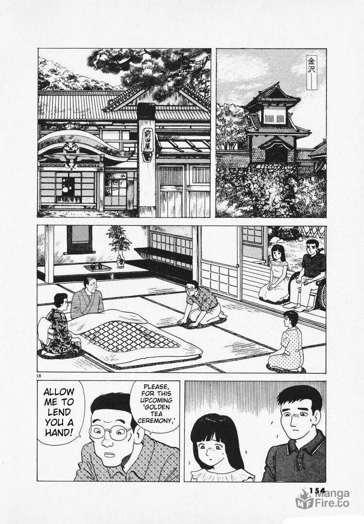Read Oishinbo chapter 165 image 17 on Lezhin