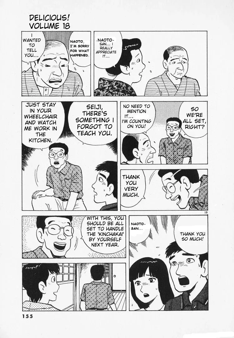 Read Oishinbo chapter 165 image 18 on Lezhin