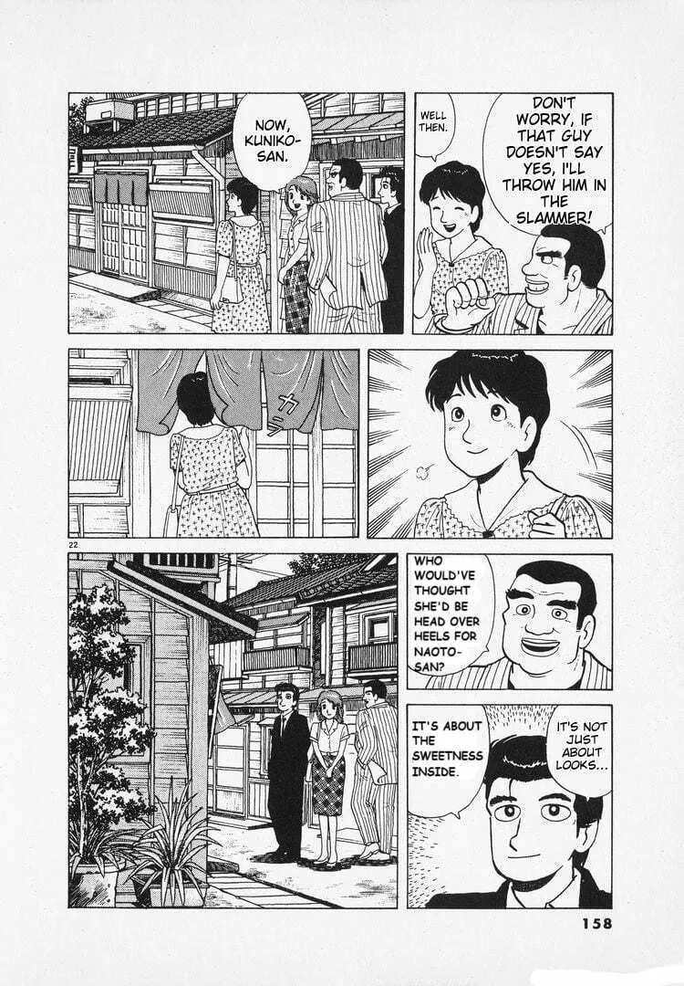 Read Oishinbo chapter 165 image 21 on Lezhin