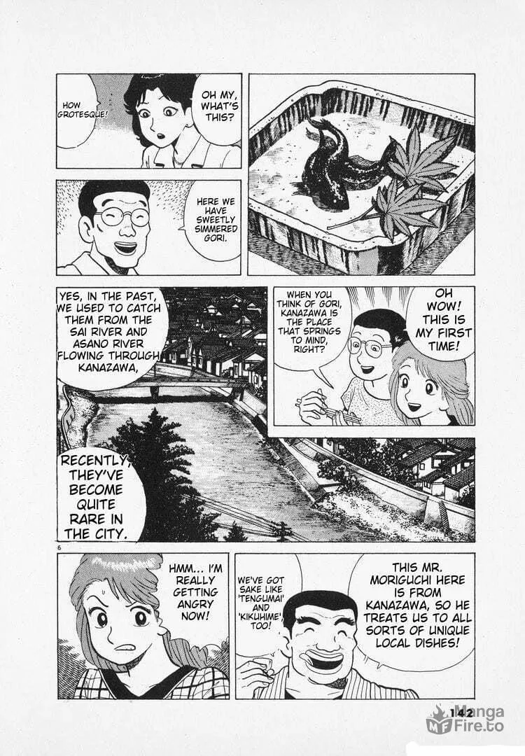 Read Oishinbo chapter 165 image 5 on Lezhin