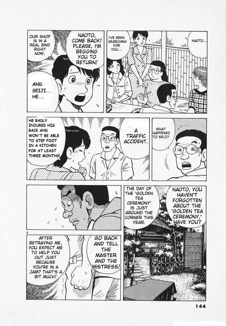 Read Oishinbo chapter 165 image 7 on Lezhin