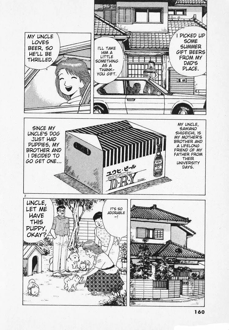 Read Oishinbo chapter 166 image 1 on Lezhin