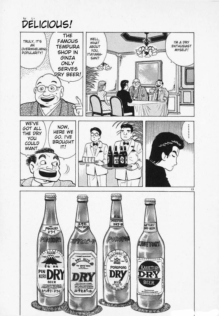 Read Oishinbo chapter 166 image 12 on Lezhin