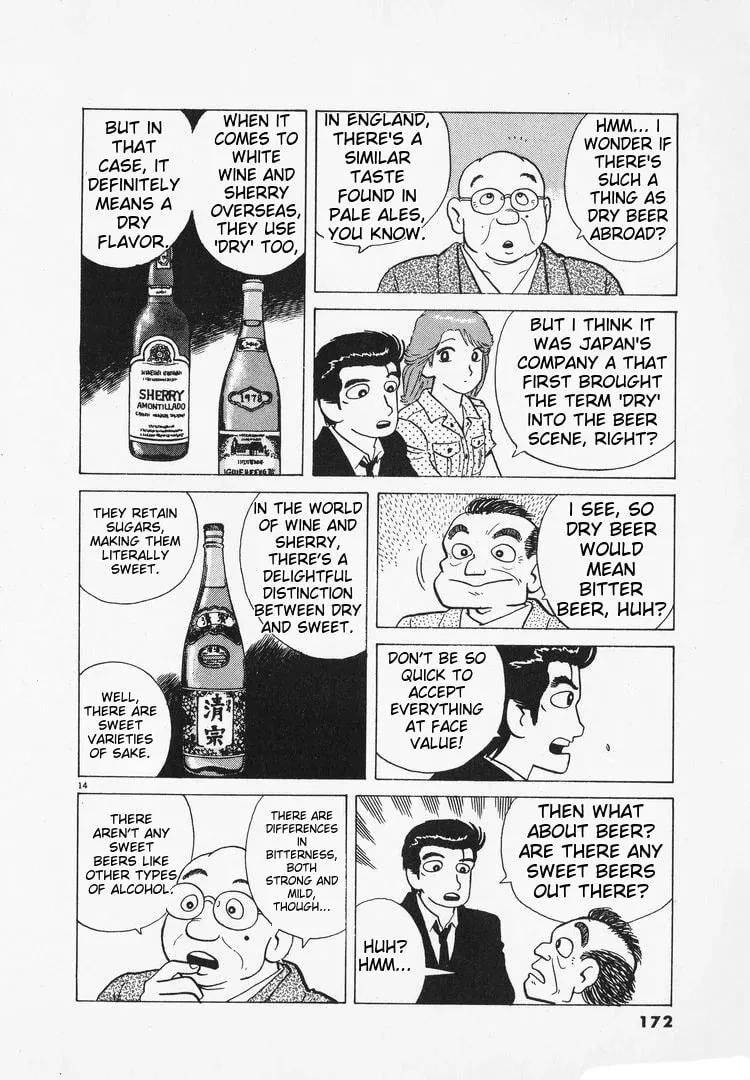 Read Oishinbo chapter 166 image 13 on Lezhin