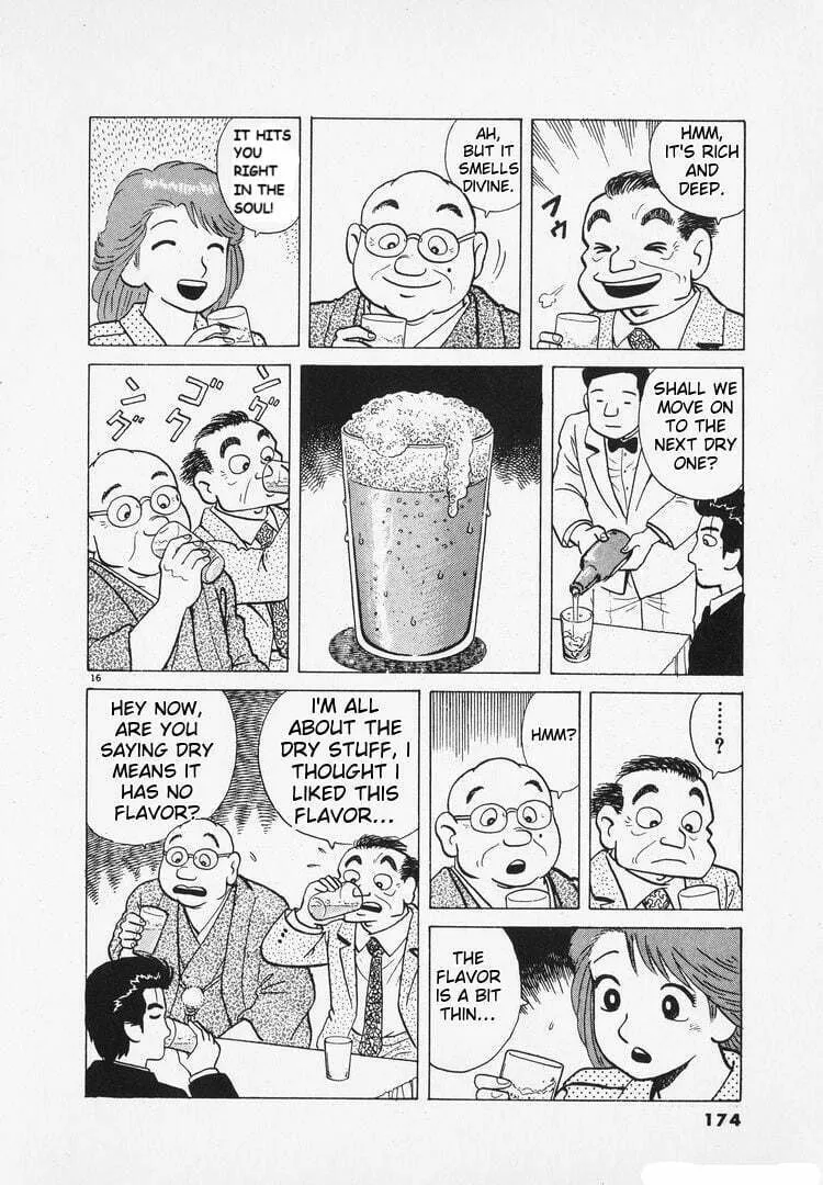Read Oishinbo chapter 166 image 15 on Lezhin