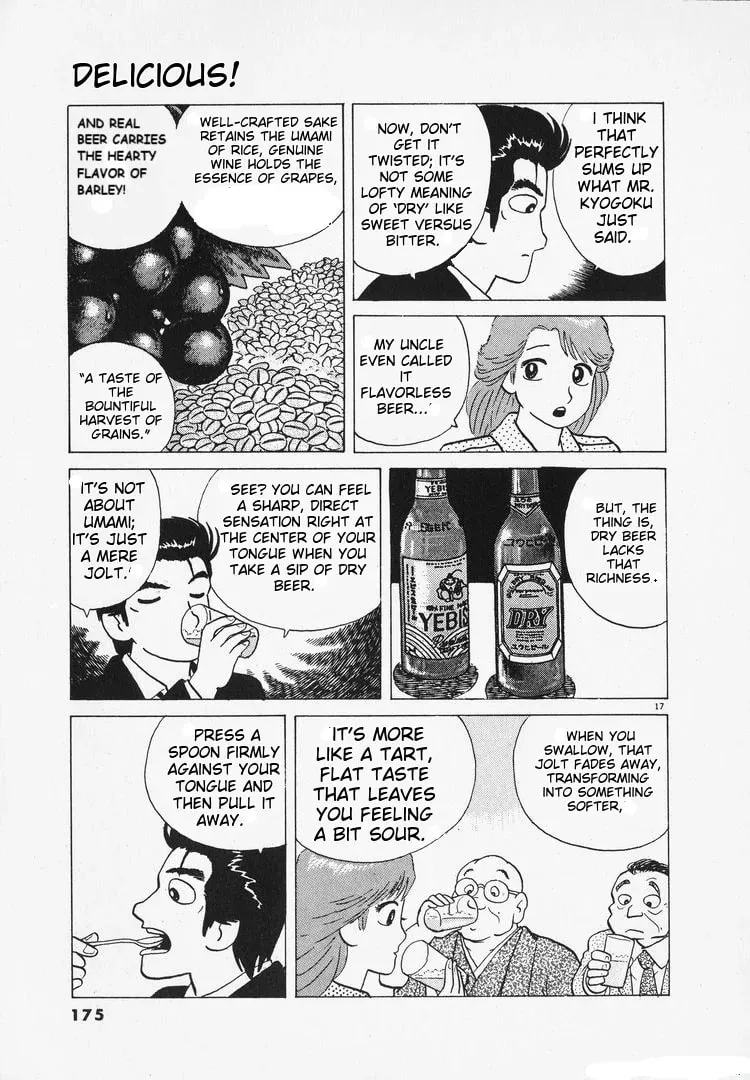 Read Oishinbo chapter 166 image 16 on Lezhin