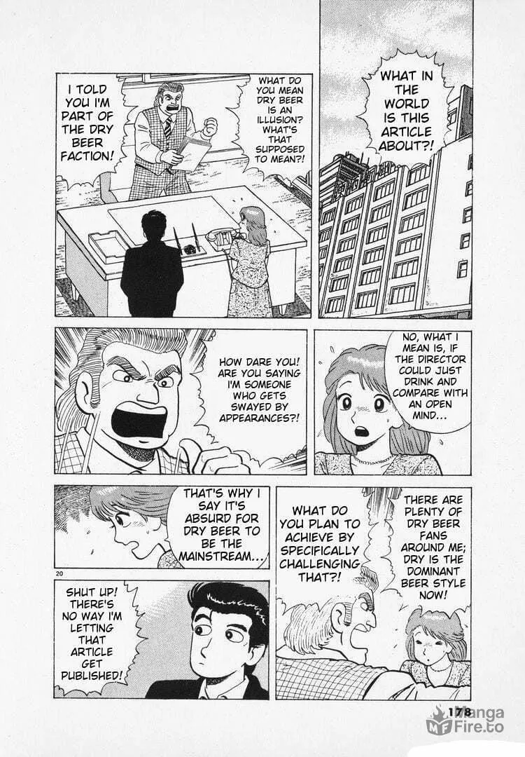 Read Oishinbo chapter 166 image 19 on Lezhin