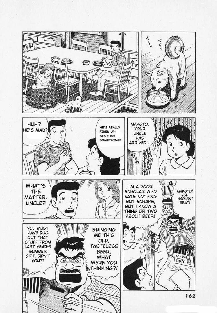 Read Oishinbo chapter 166 image 3 on Lezhin