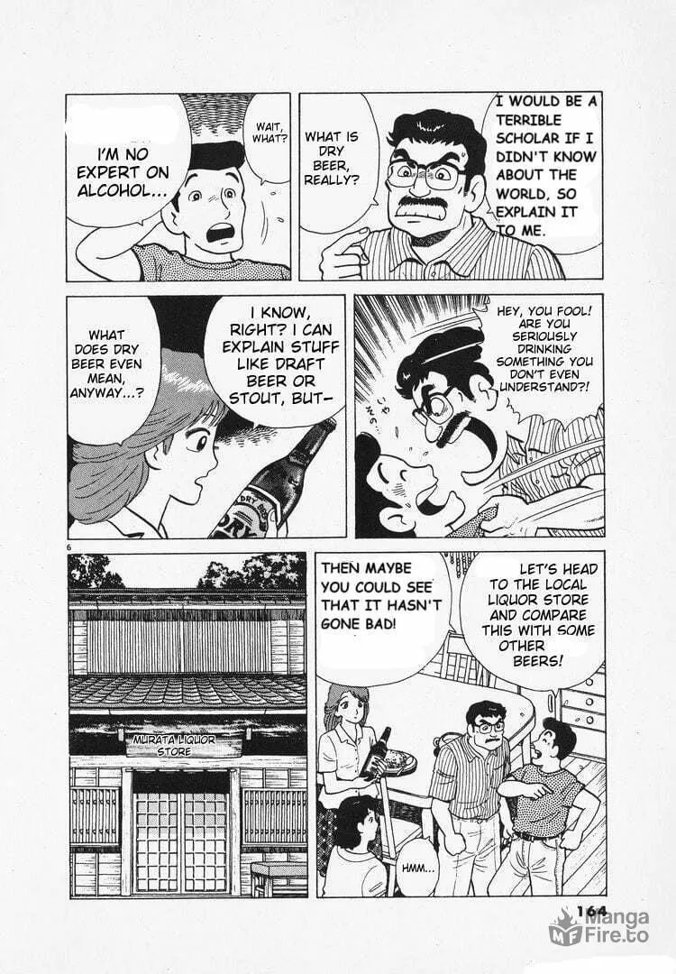Read Oishinbo chapter 166 image 5 on Lezhin