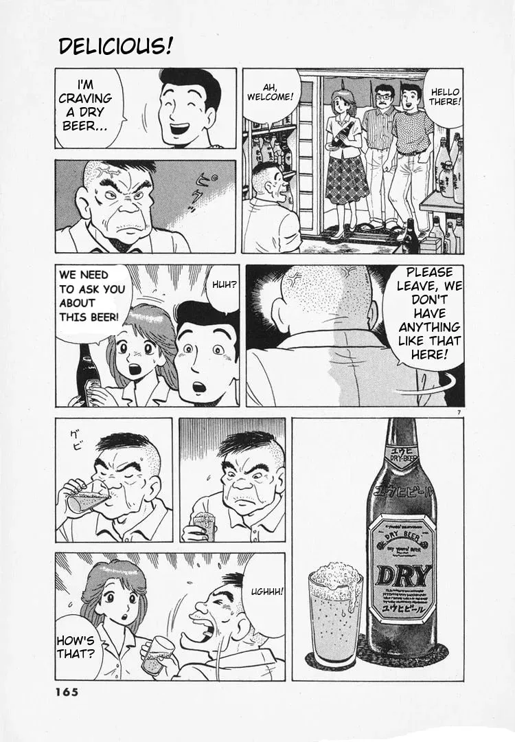 Read Oishinbo chapter 166 image 6 on Lezhin