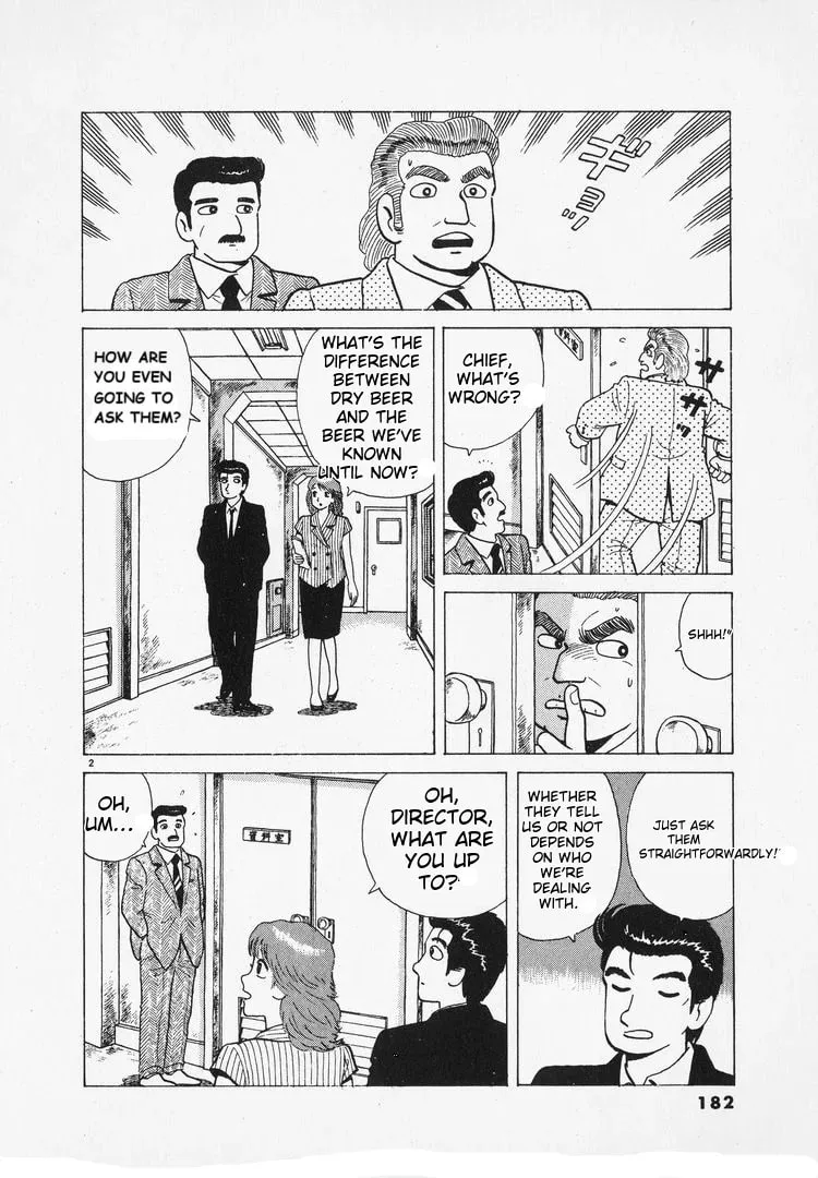 Read Oishinbo chapter 167 image 1 on Lezhin