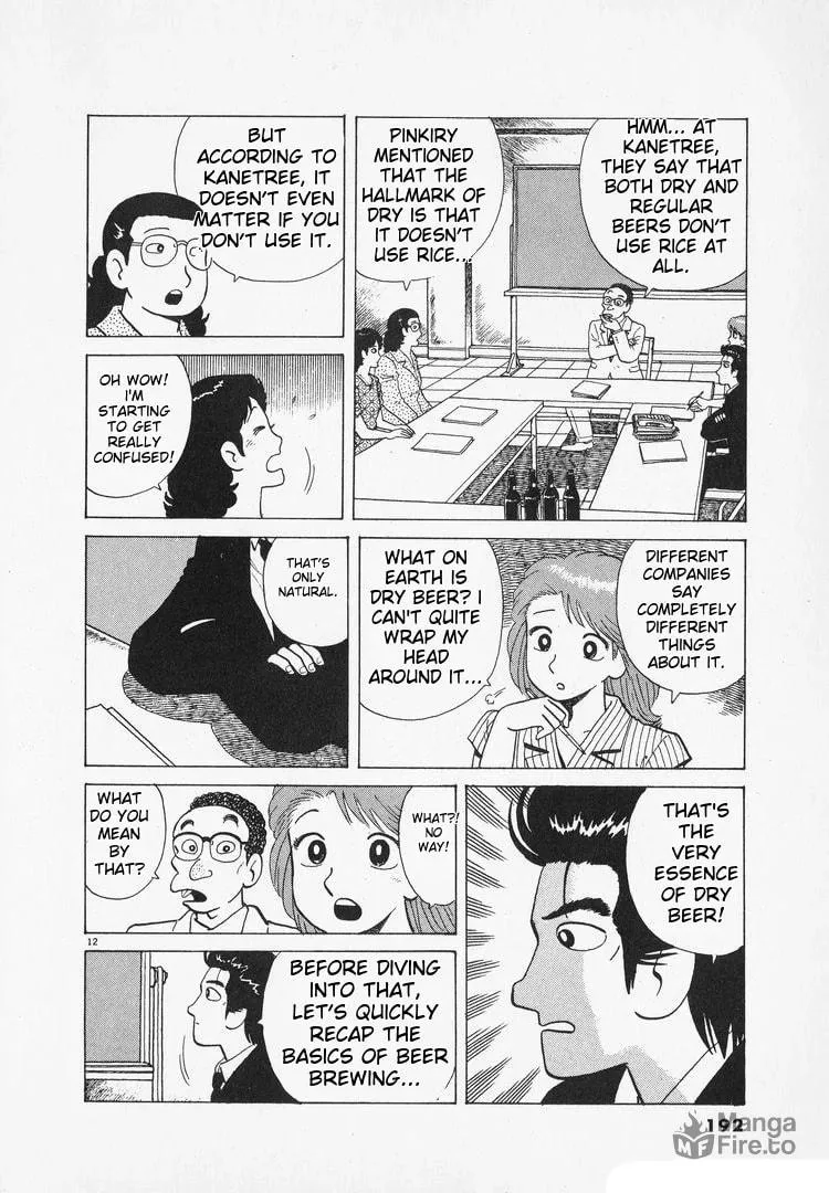 Read Oishinbo chapter 167 image 11 on Lezhin