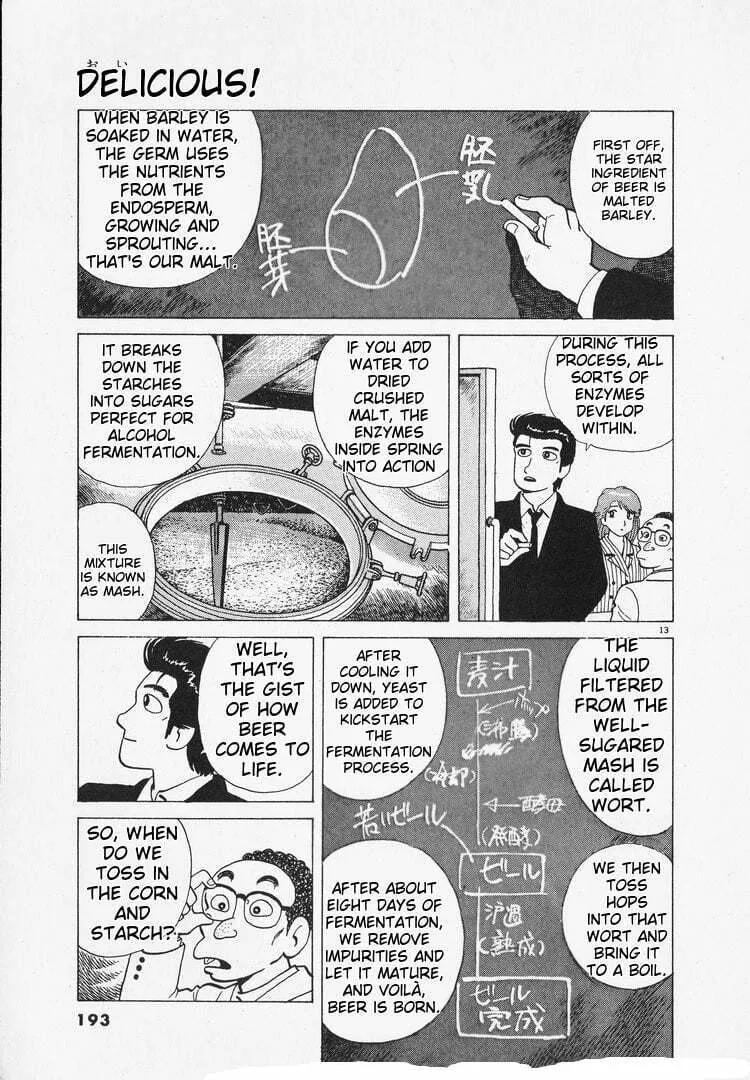 Read Oishinbo chapter 167 image 12 on Lezhin