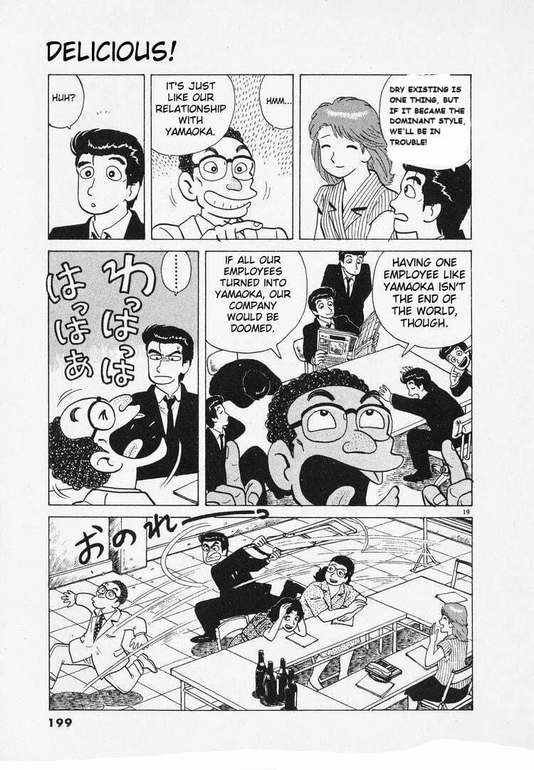 Read Oishinbo chapter 167 image 18 on Lezhin