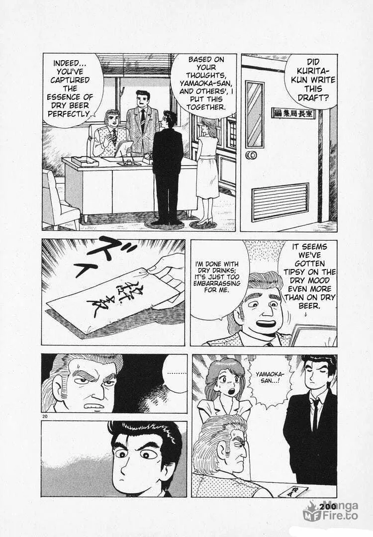 Read Oishinbo chapter 167 image 19 on Lezhin