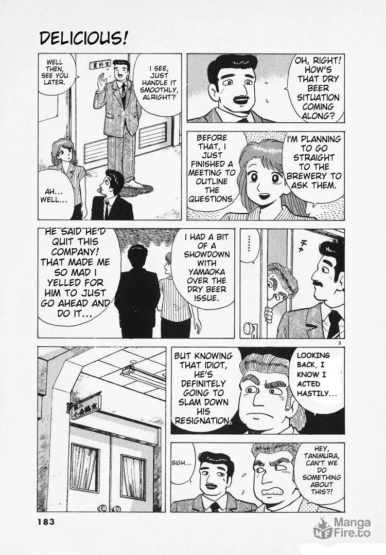 Read Oishinbo chapter 167 image 2 on Lezhin