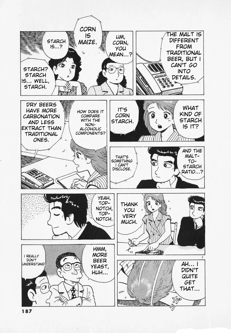 Read Oishinbo chapter 167 image 6 on Lezhin